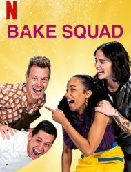 Bake Squad saison 1